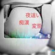 ヒメ日記 2024/12/18 14:22 投稿 ひな 宮崎ちゃんこ都城店