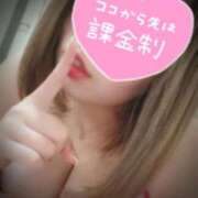 ヒメ日記 2026/02/20 13:38 投稿 みるく ワンダフル