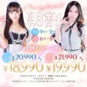 みるく 本日最終日 ワンダフル