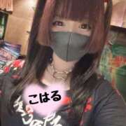 ヒメ日記 2025/02/26 17:04 投稿 こはる 素人しか勝たん！柏店（超恋人型空間デリヘル）