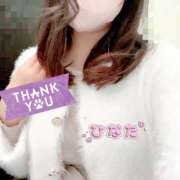 ヒメ日記 2024/12/18 18:47 投稿 ひなた マダム可憐