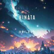 ヒメ日記 2025/04/04 19:13 投稿 ひなた マダム可憐