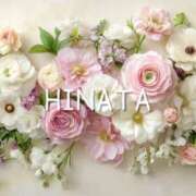 ヒメ日記 2025/04/07 18:17 投稿 ひなた マダム可憐