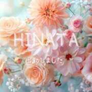 ヒメ日記 2025/04/26 15:10 投稿 ひなた マダム可憐