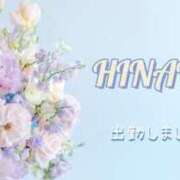 ヒメ日記 2025/05/04 11:38 投稿 ひなた マダム可憐