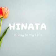 ヒメ日記 2025/06/28 19:48 投稿 ひなた マダム可憐