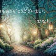 ヒメ日記 2025/08/25 01:58 投稿 ひなた マダム可憐