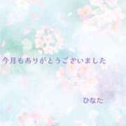 ヒメ日記 2025/08/31 02:17 投稿 ひなた マダム可憐