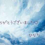 ヒメ日記 2025/09/03 01:20 投稿 ひなた マダム可憐