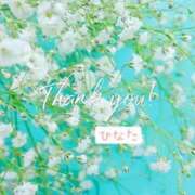 ヒメ日記 2025/10/03 04:04 投稿 ひなた マダム可憐