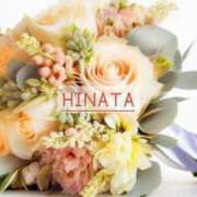 ヒメ日記 2025/11/20 15:11 投稿 ひなた マダム可憐