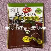 ヒメ日記 2026/03/13 19:05 投稿 ひなた マダム可憐