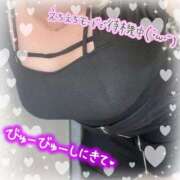 ヒメ日記 2025/08/27 02:09 投稿 るか 巨乳専科パンチラボイン横浜