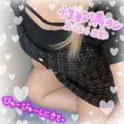 ヒメ日記 2025/09/06 20:41 投稿 るか 巨乳専科パンチラボイン横浜