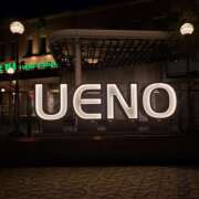 ヒメ日記 2025/08/10 05:32 投稿 三河ゆきな 色気あるワイフ