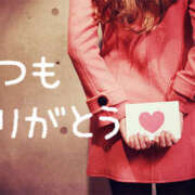 ヒメ日記 2025/12/30 18:49 投稿 三河ゆきな 色気あるワイフ