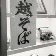 ヒメ日記 2024/12/31 05:22 投稿 三河ゆきな ワイフコレクション