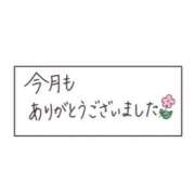 ちなつ ありがとう🫶 熟女家 東大阪店（布施・長田）