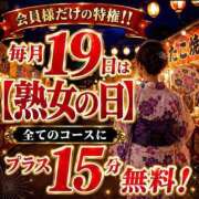 ヒメ日記 2026/08/19 05:45 投稿 ちなつ 熟女家 東大阪店（布施・長田）