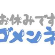 ヒメ日記 2026/09/25 13:15 投稿 ちなつ 熟女家 東大阪店（布施・長田）