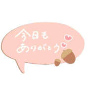 ヒメ日記 2026/10/14 00:15 投稿 ちなつ 熟女家 東大阪店（布施・長田）