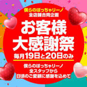 ヒメ日記 2025/08/20 08:26 投稿 しずく 僕らのぽっちゃリーノin春日部