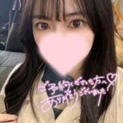 ヒメ日記 2025/01/24 22:30 投稿 一条〇花 浜松ハンパじゃない学園