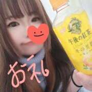 ヒメ日記 2024/12/23 16:33 投稿 かのん いわき小名浜ちゃんこ