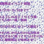 ヒメ日記 2026/04/27 16:03 投稿 かのん いわき小名浜ちゃんこ