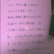 ヒメ日記 2025/02/06 17:54 投稿 りず 浜松ハンパじゃない学園