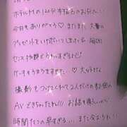 ヒメ日記 2025/02/06 17:58 投稿 りず 浜松ハンパじゃない学園