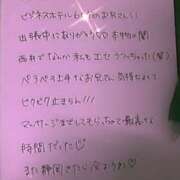 ヒメ日記 2025/02/06 18:20 投稿 りず 浜松ハンパじゃない学園