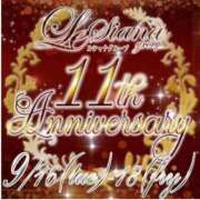 ヒメ日記 2025/09/16 05:14 投稿 はるこ 11チャンネル