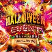 さら イベント🎃 ソープランド AQUA（アクア）