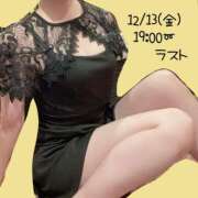 ヒメ日記 2024/12/13 21:19 投稿 四葉　あいら プルプル倶楽部 札幌すすきの店