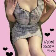 ヒメ日記 2025/01/02 20:13 投稿 四葉　あいら プルプル倶楽部 札幌すすきの店