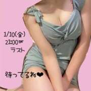 ヒメ日記 2025/01/10 10:33 投稿 四葉　あいら プルプル倶楽部 札幌すすきの店