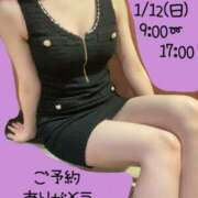 ヒメ日記 2025/01/12 10:24 投稿 四葉　あいら プルプル倶楽部 札幌すすきの店