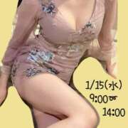 ヒメ日記 2025/01/15 09:27 投稿 四葉　あいら プルプル倶楽部 札幌すすきの店