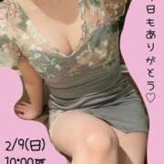 ヒメ日記 2025/02/09 12:50 投稿 四葉　あいら プルプル倶楽部 札幌すすきの店