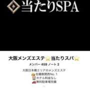 さくら ※無題 当たりSPA