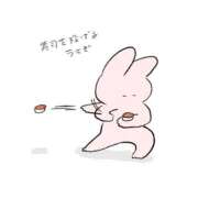 ヒメ日記 2024/12/15 20:56 投稿 みらい スピードエコ京橋店