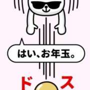 ヒメ日記 2025/01/05 10:04 投稿 ちなつ BiBi