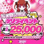 ヒメ日記 2025/02/23 16:25 投稿 ちなつ BiBi