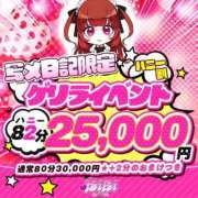 ヒメ日記 2025/03/09 14:09 投稿 ちなつ BiBi