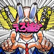 ヒメ日記 2025/05/01 10:51 投稿 ちなつ BiBi