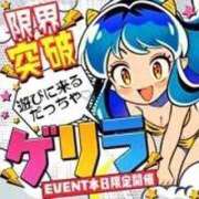 ヒメ日記 2025/07/24 15:37 投稿 ちなつ BiBi