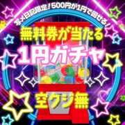 ヒメ日記 2025/07/31 13:00 投稿 ちなつ BiBi