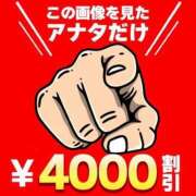 ヒメ日記 2025/11/26 19:42 投稿 ちなつ BiBi