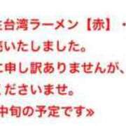 ヒメ日記 2025/01/12 21:17 投稿 あさひ ZERO-i